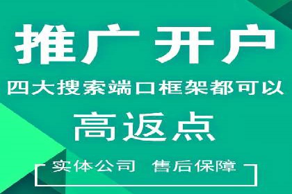 案例分析：托管竞价sem如何助力中小企业成长
